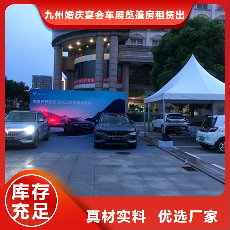 篷房出租出租展覽篷房長(zhǎng)期合作