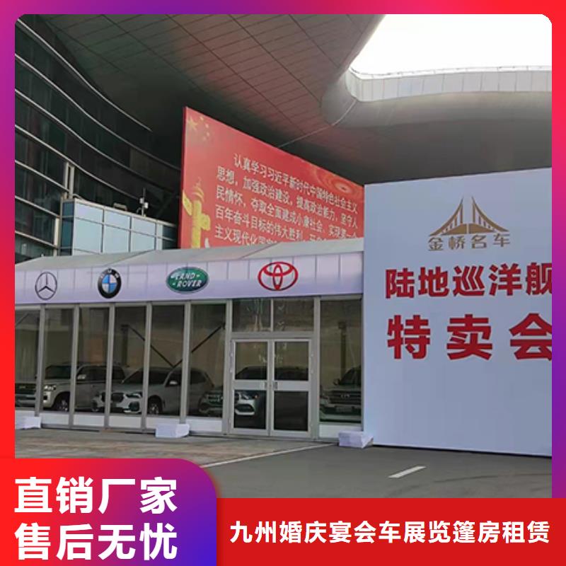 高端篷房租賃搭建2025九州值得信賴