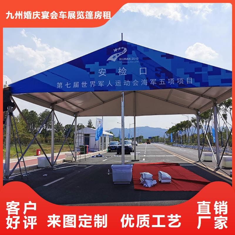 縣慶典帳篷房租賃2025九州搭建快