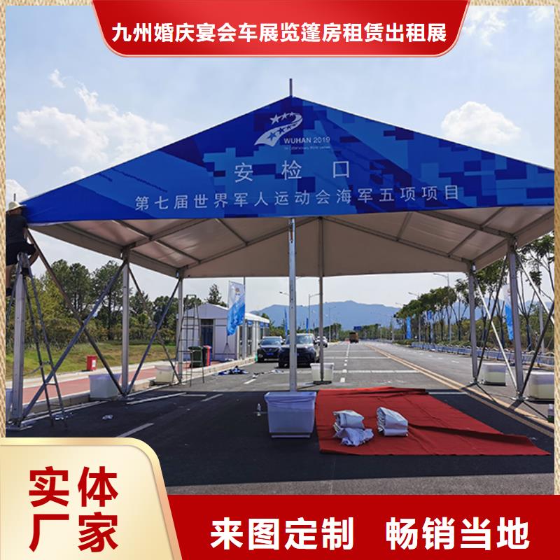 篷房出租宴会篷房租赁行业口碑好