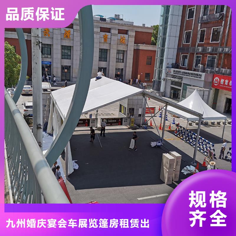 篷房出租紅色篷房租賃從業(yè)經(jīng)驗(yàn)豐富