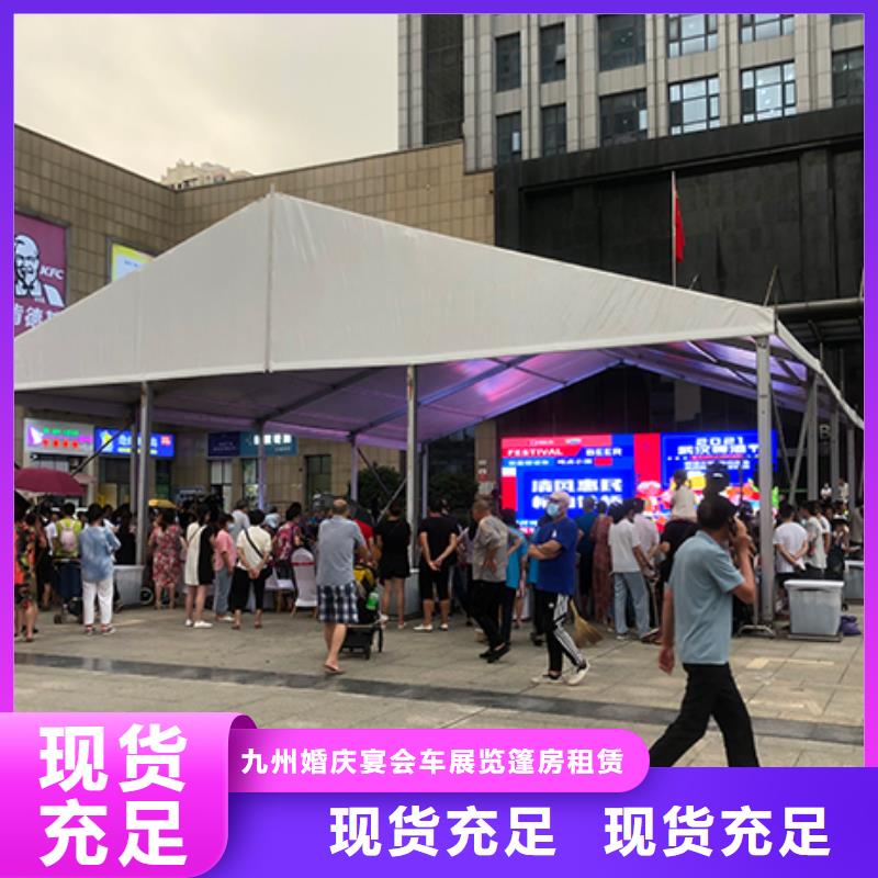 【篷房出租】_车展览会篷房出租租赁省钱省时
