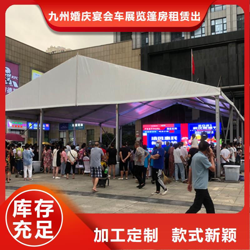 篷房出租,大型篷房出租口碑公司