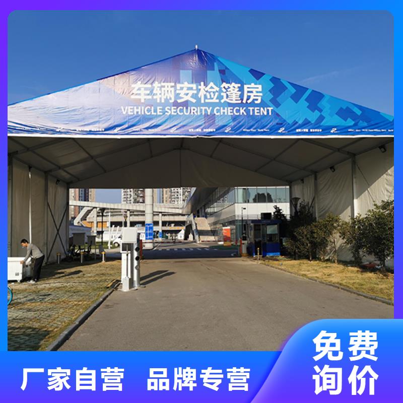 車展篷房出租租賃搭建快速搭建