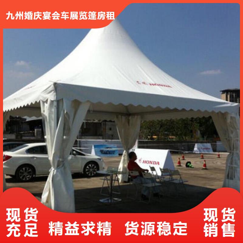 縣婚慶帳篷租賃2025九州滿足您各種需求