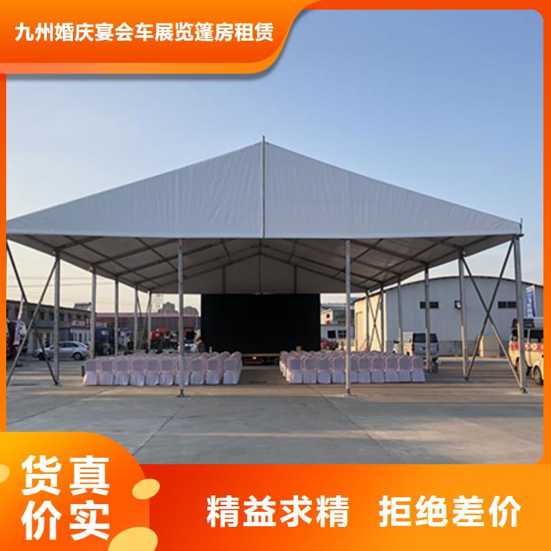 篷房出租,【歐式篷房租賃】明碼標(biāo)價