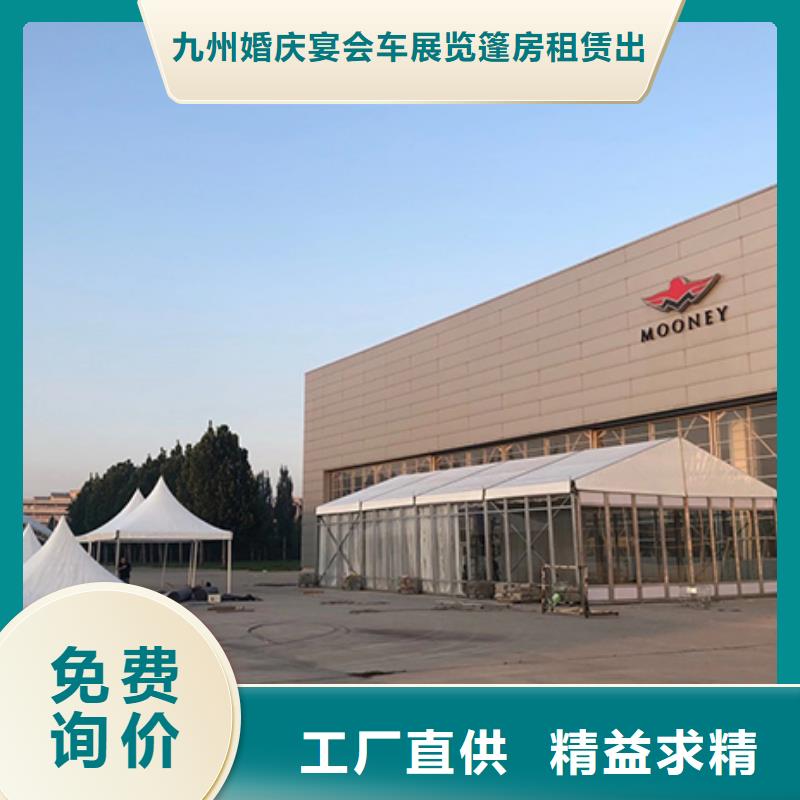 篷房出租出租篷房口碑商家