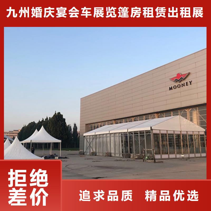 篷房出租出租篷房口碑商家