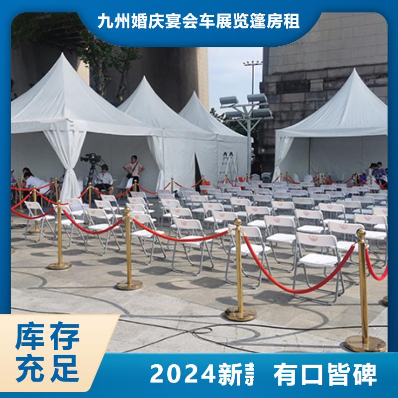 桌椅出租 婚礼篷房出租租赁24小时为您服务