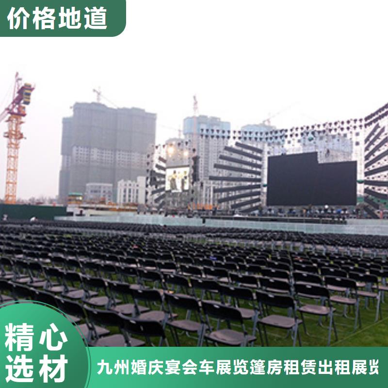 桌椅出租篷房租賃出租比同行便宜