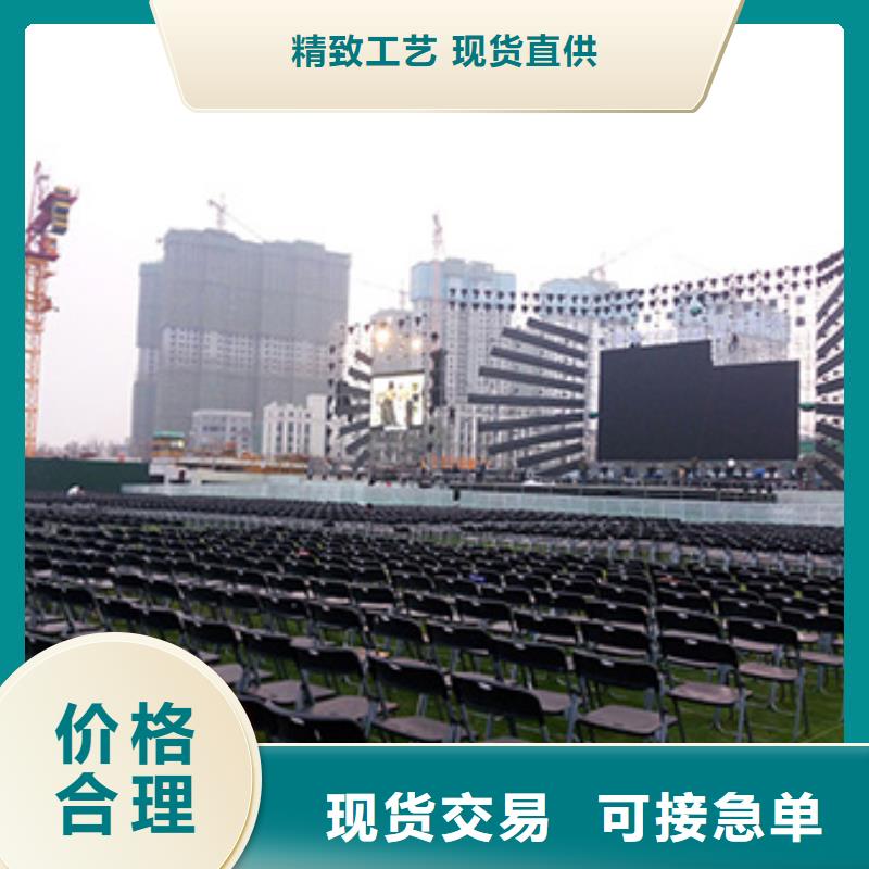 桌椅出租【婚慶篷房租賃】技術(shù)好