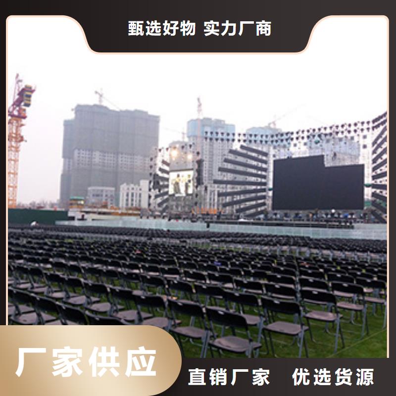 桌椅出租展览篷房租赁价格透明