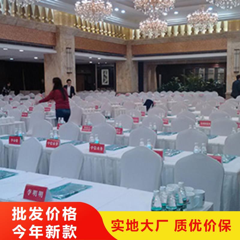 伊姆斯桌椅租賃慶典桌椅出租價(jià)格