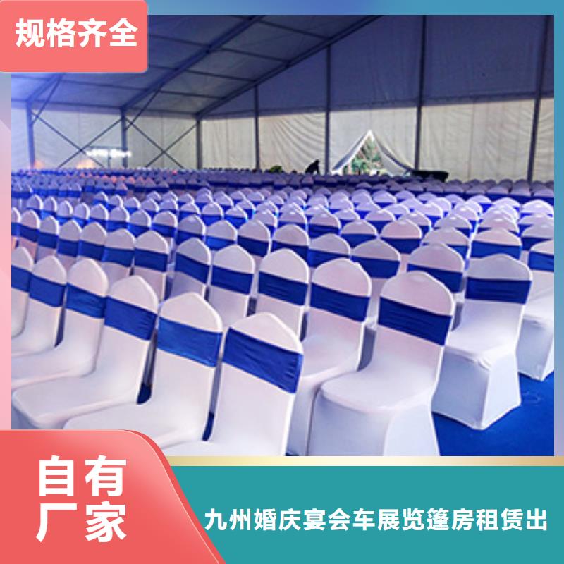 桌椅出租篷房租賃出租價格美麗