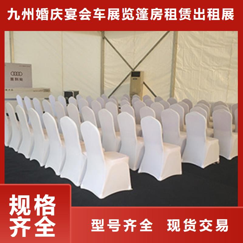 桌椅出租,宴会篷房出租实力强有保证