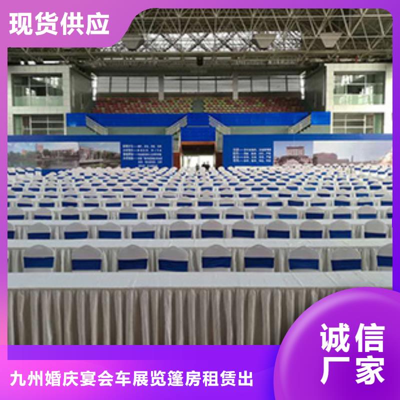 【桌椅出租車(chē)展篷房租賃質(zhì)量保證】