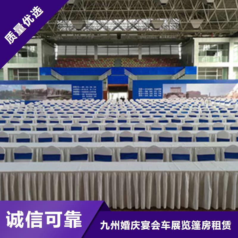 桌椅出租高端篷房出租一站搞定