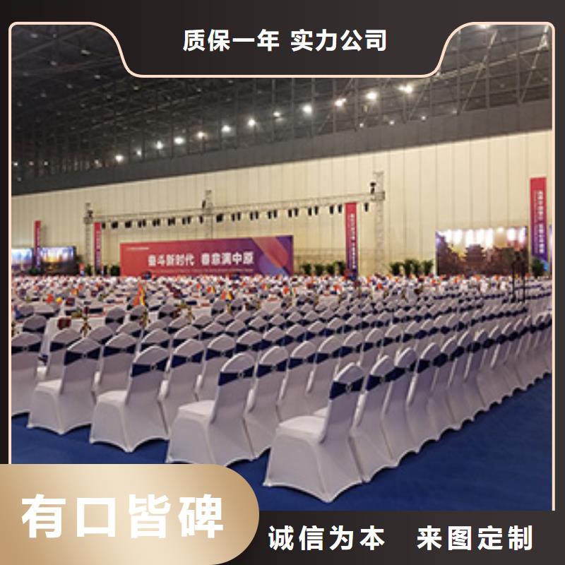 桌椅出租篷房租賃出租
