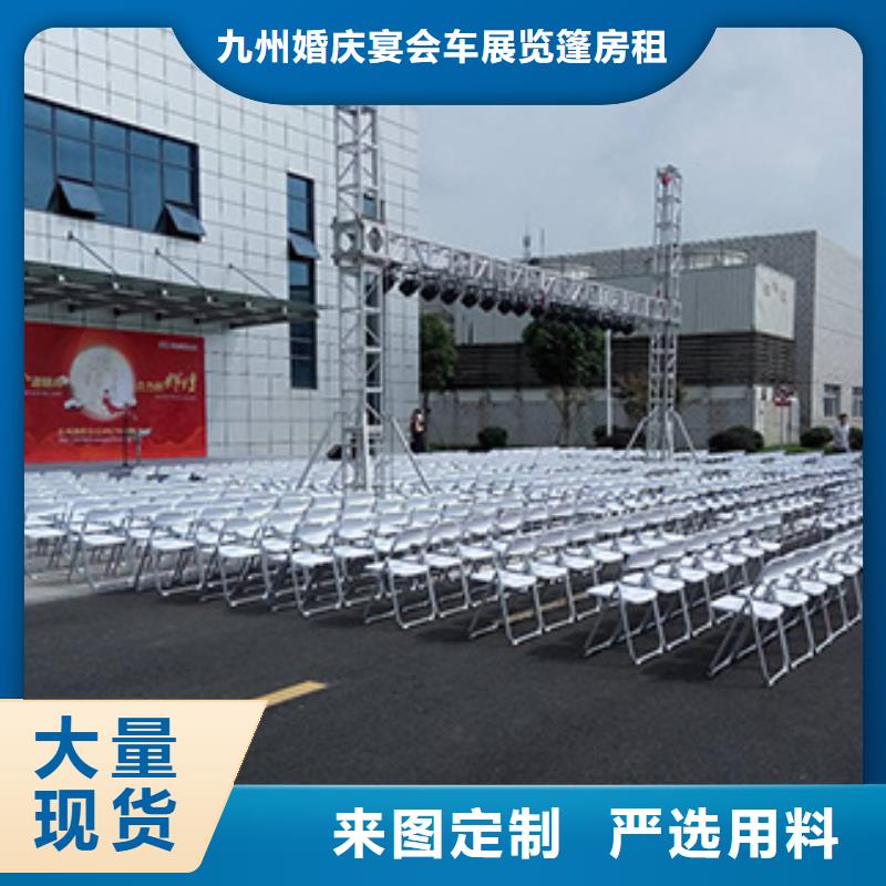 桌椅出租 婚庆篷房租赁口碑商家