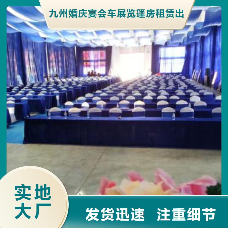 桌椅出租 篷房出租租赁价格公道