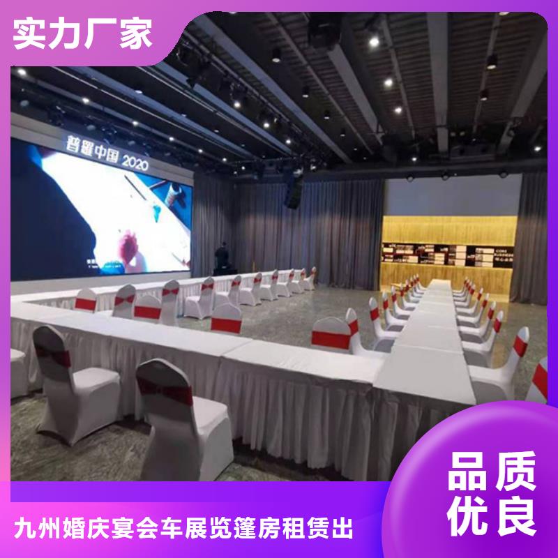 桌椅出租蓬房租賃專業(yè)品質(zhì)