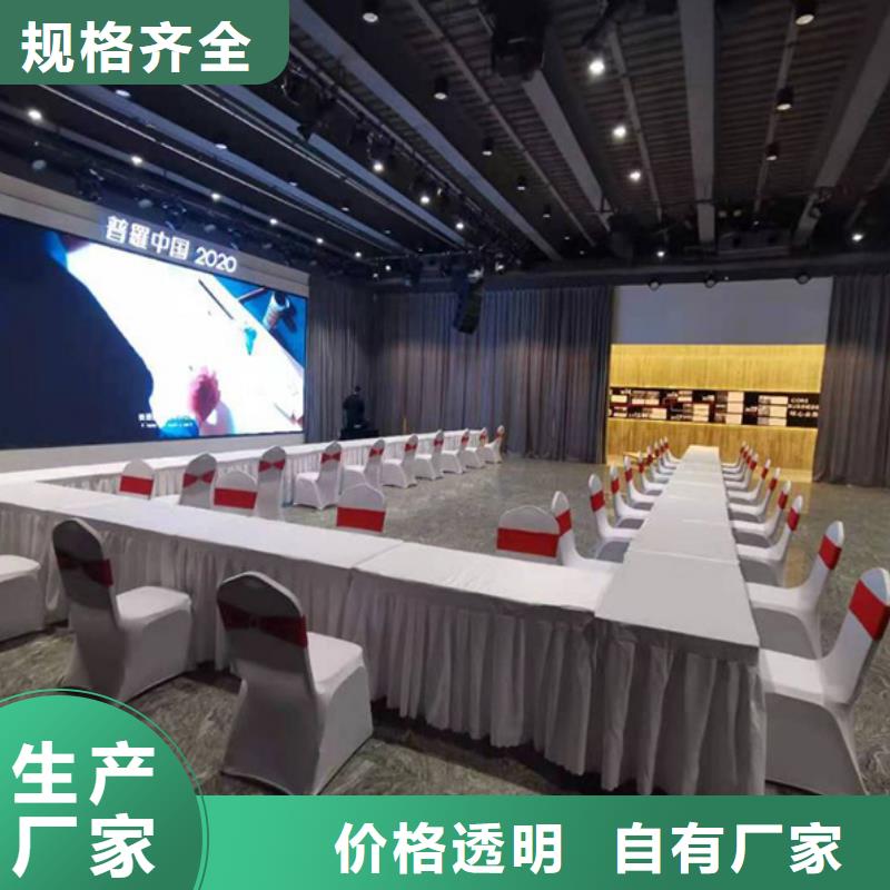 桌椅出租車站篷房出租全市24小時(shí)服務(wù)