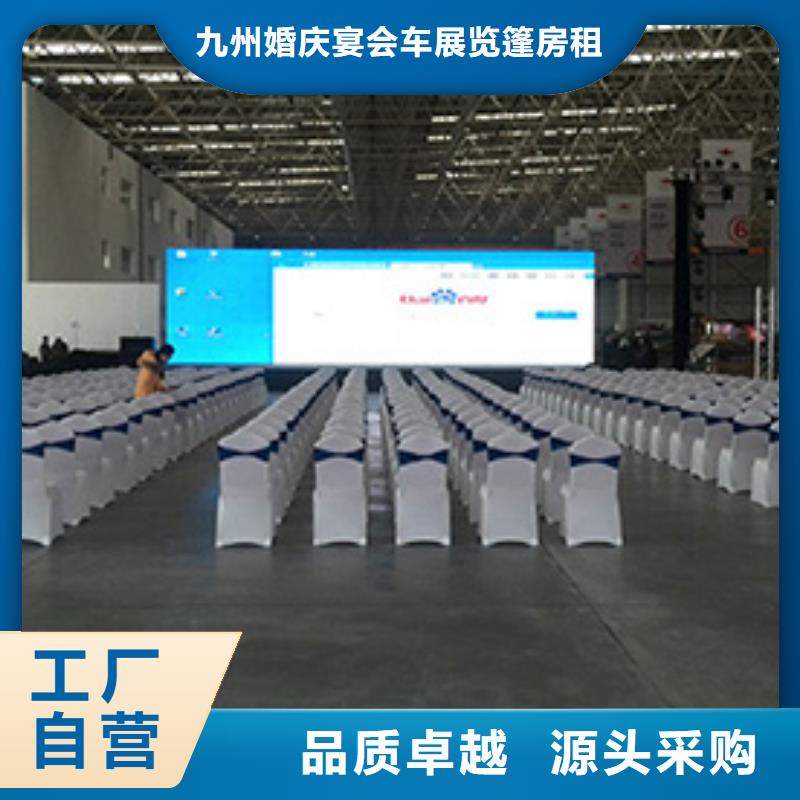 桌椅出租出租玻璃篷房省钱省时