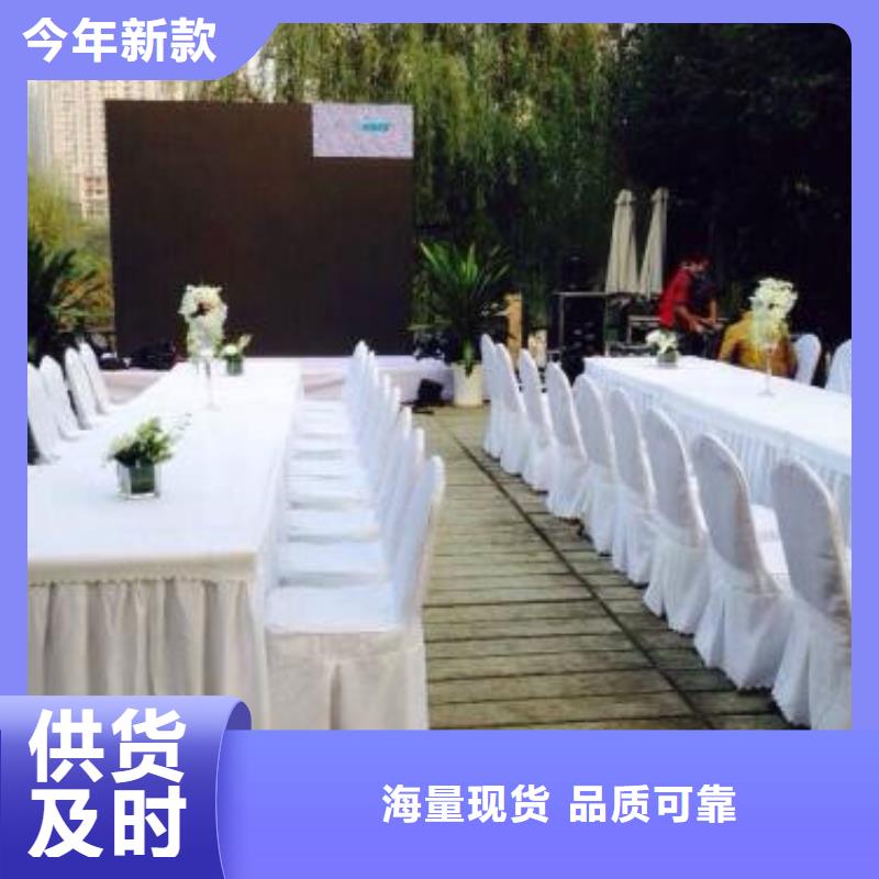 桌椅出租婚礼篷房出租租赁一站式服务