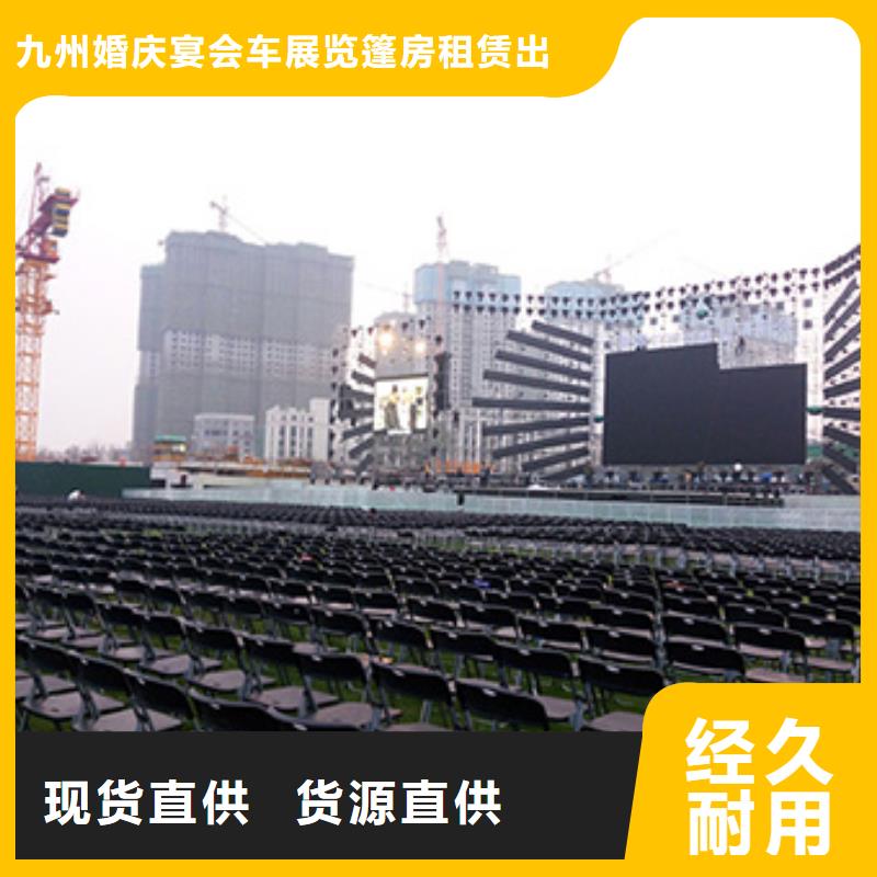 桌椅出租_出租玻璃篷房公司