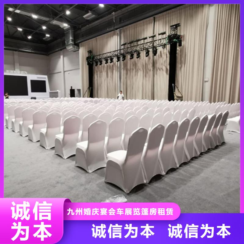 桌椅出租-展覽篷房租賃專業(yè)公司