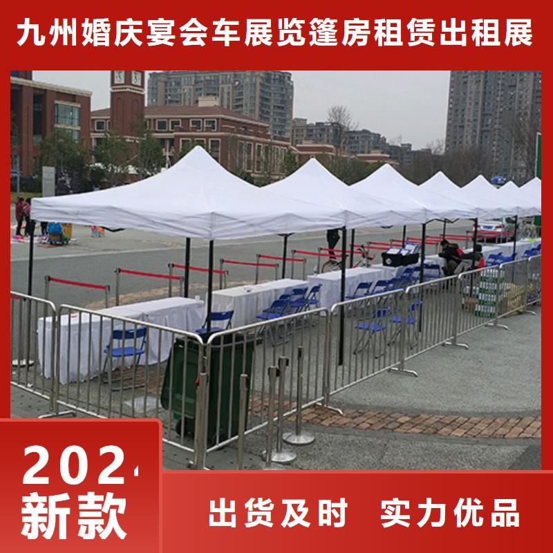 铁马护栏出租车展篷房租赁出租2025公司