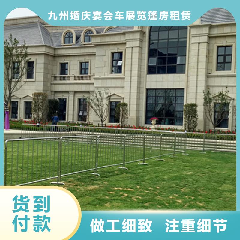 鐵馬護(hù)欄出租玻璃篷房出租服務(wù)熱情