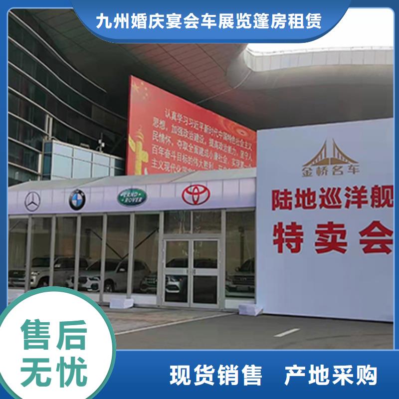 【鐵馬護(hù)欄出租車展篷房出租租賃放心】