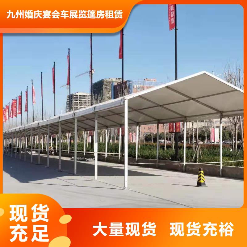 【铁马护栏出租,车站篷房出租随叫随到】