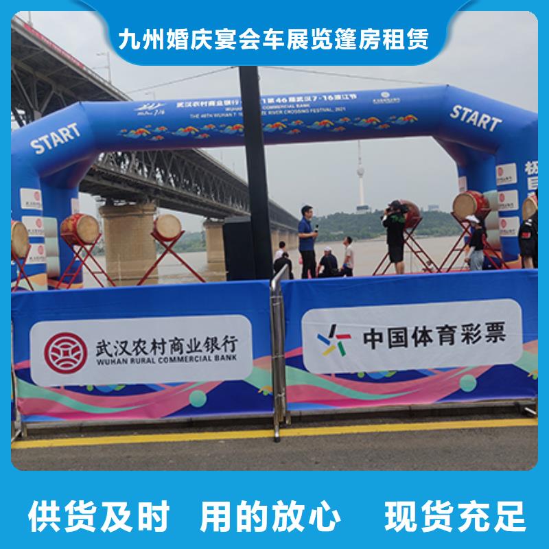 鐵馬護(hù)欄出租_蓬房租賃出租專業(yè)承接
