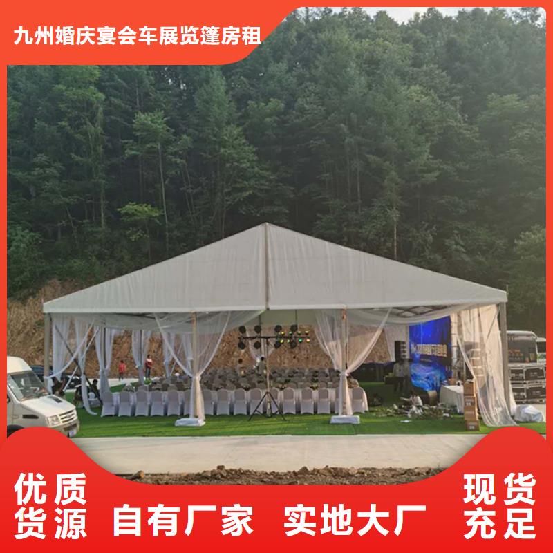 沙發(fā)租賃-篷房帳篷出租講究信譽(yù)