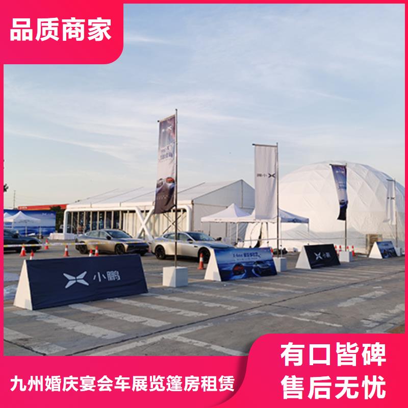 沙發(fā)租賃 篷房出租價(jià)格美麗