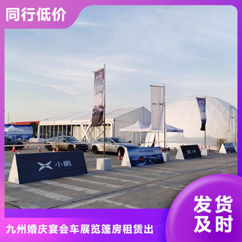 沙發(fā)租賃宴會篷房出租技術好