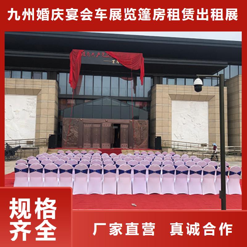 沙发租赁,婚礼篷房租赁2025公司