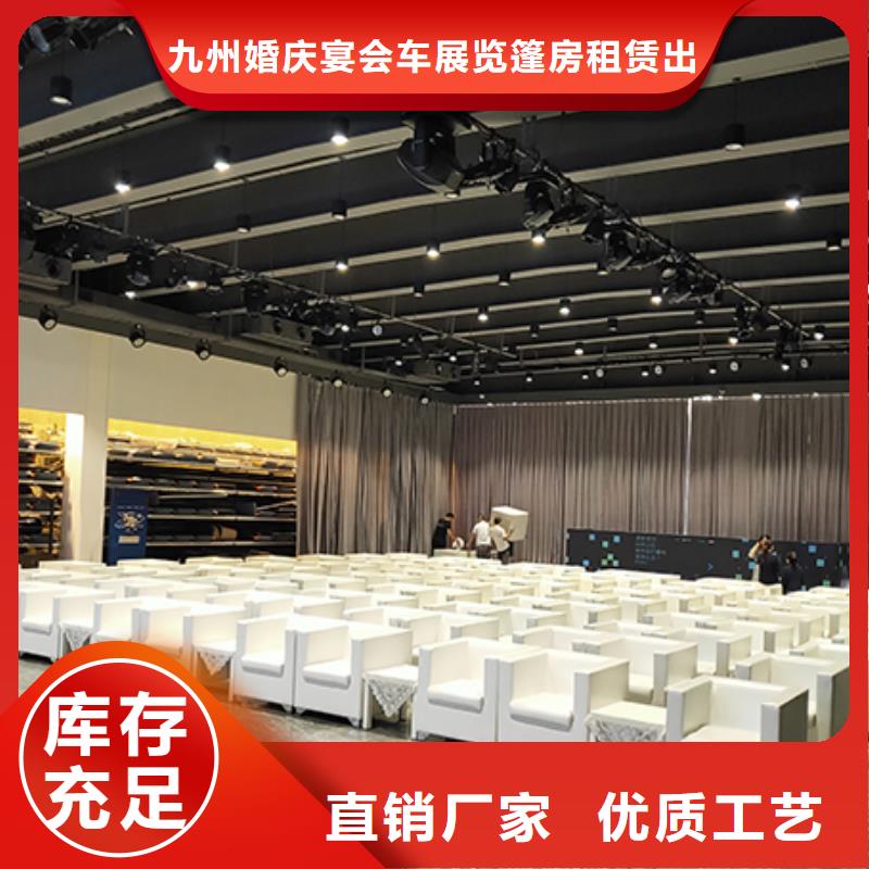 【沙发租赁-篷房租赁出租公司】