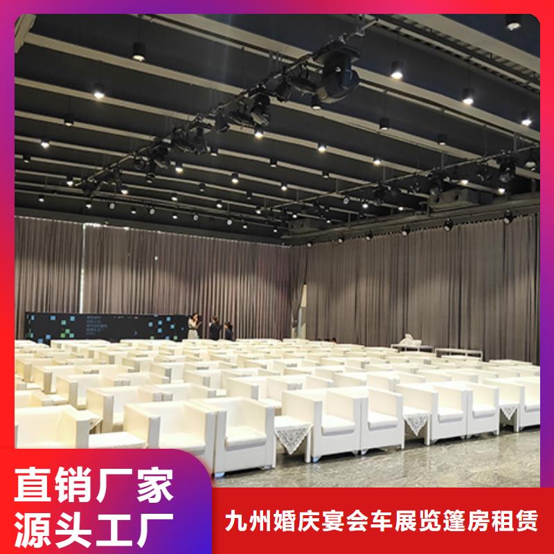沙發(fā)租賃賽事篷房租賃收費(fèi)合理