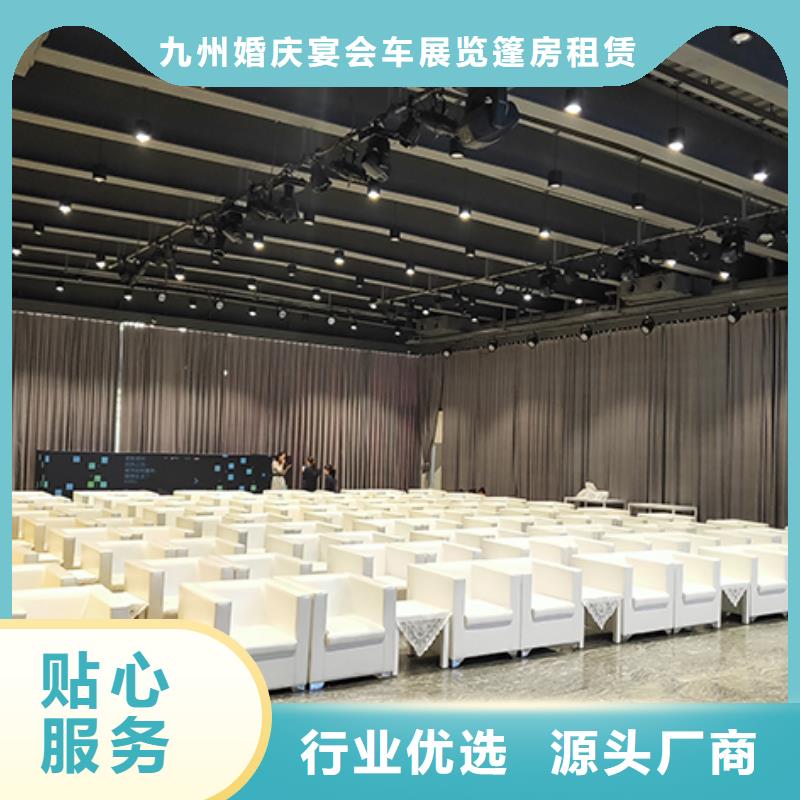 沙發(fā)租賃,出租展覽篷房一站搞定