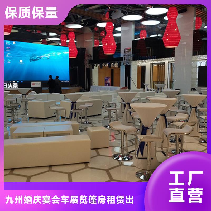 沙發(fā)租賃宴會篷房租賃實力公司