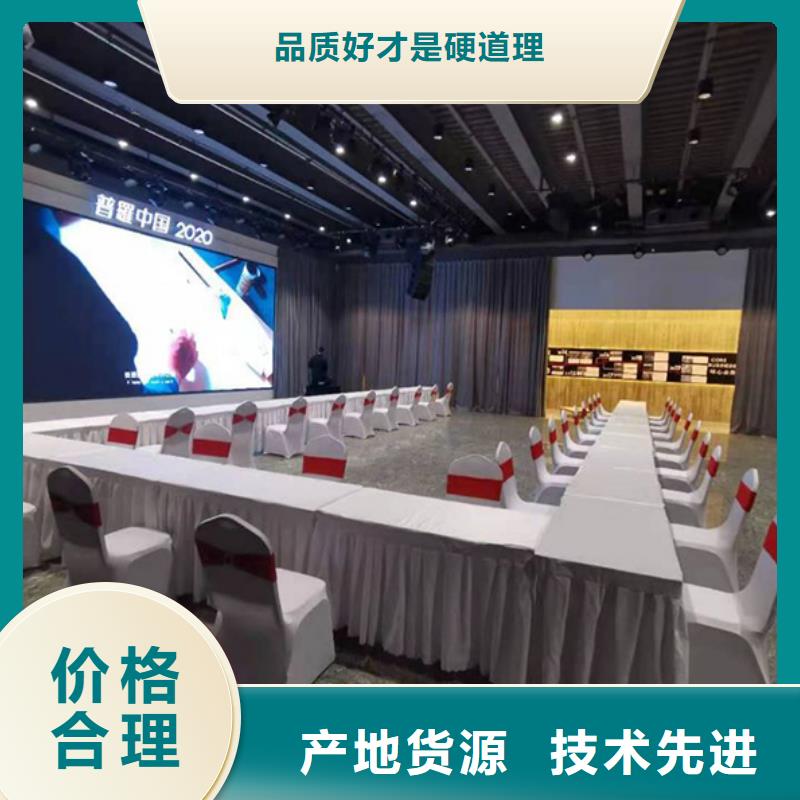 沙发租赁篷房租赁出租信誉保证