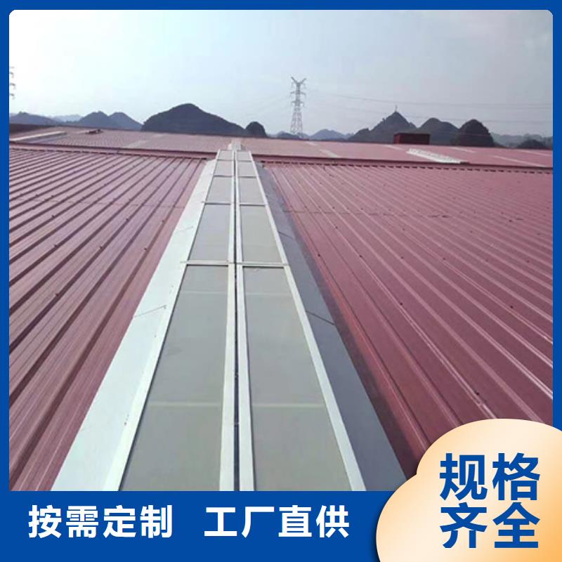 蓮湖電動采光排煙天窗廠家報價