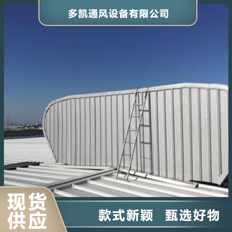 蓮湖電動采光排煙天窗廠家報價