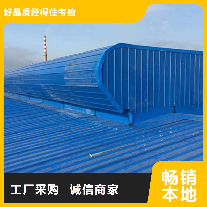 戶縣電動(dòng)采光排煙天窗生產(chǎn)廠家