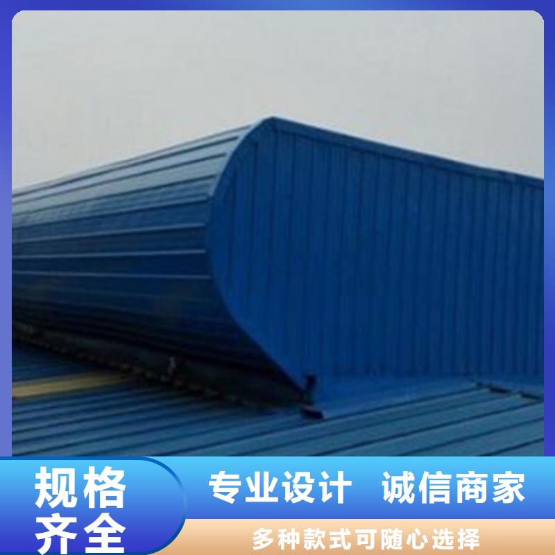 屋脊通風(fēng)氣樓可定制陳倉