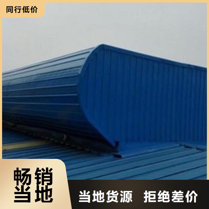 戶縣電動(dòng)采光排煙天窗生產(chǎn)廠家