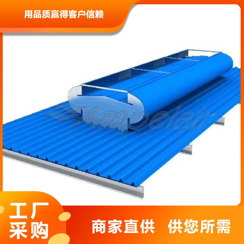 雁塔通風(fēng)氣樓廠家報(bào)價(jià)
